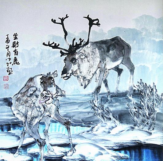 生财有鹿 2017年