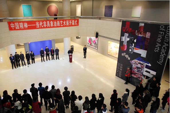“中国精神:第四届中国油画展(抽象展)”巡展沈阳