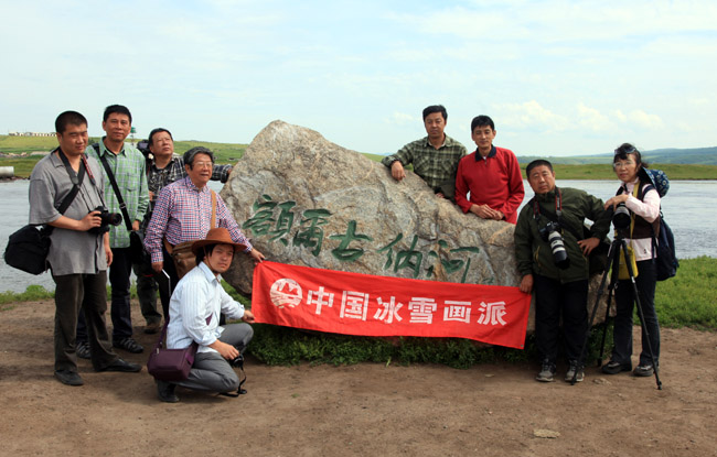 2013年于志学率冰雪画派在额尔古纳河边写生