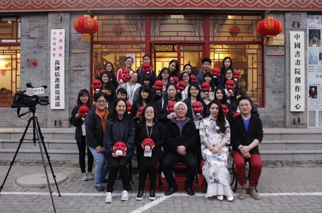 ����Ϊ�� ��Ϊ�����Թ�Ȥ���������괫ͳ�Ļ�����