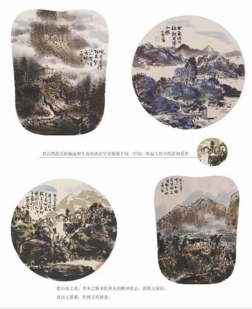 �����������չ��ȫ��Ѳչ������չ��Ļ