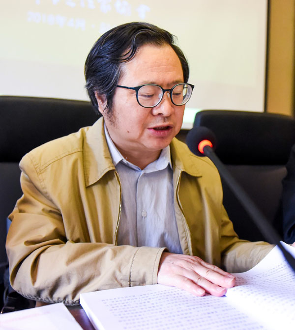 成都市书协主席舒炯作主题工作报告