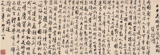 �챯�� ��������ѧԺ�����״� �鷨