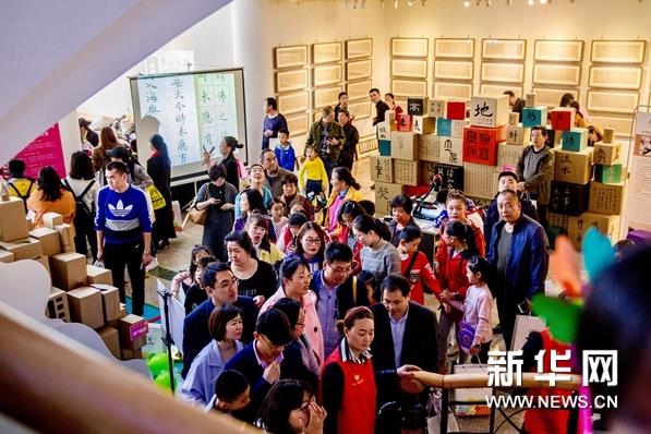 ������ɽ��ʡ�ٶ��黭����˫��չ��Ϋ��չ��