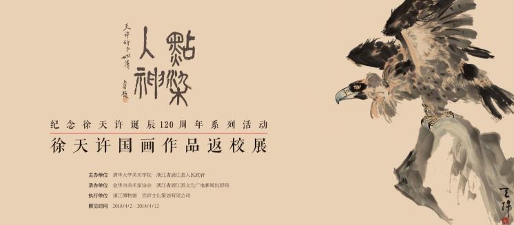 ����Ⱦ����������������Ʒ��Уչ�ھ��ٰ�