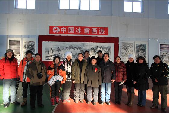 2010年12月于志学率冰雪画派参加《阿尔山国际冰雪节中国冰雪画派作品展》