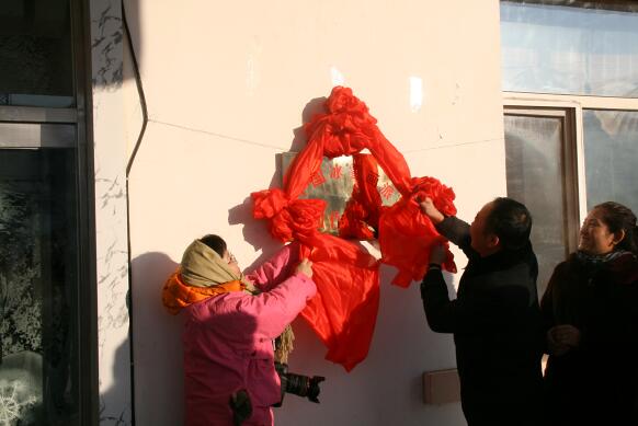 2011年冰雪画派创作基地落户阿尔山