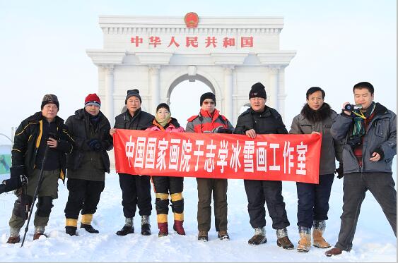 2011年12月冰雪画工作室在内蒙阿尔山写生在国门前合影