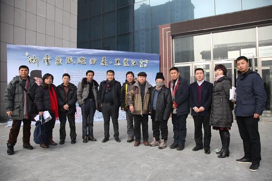 2013年于志学率冰雪画派参加冰雪画派巡回展绥化站开幕式