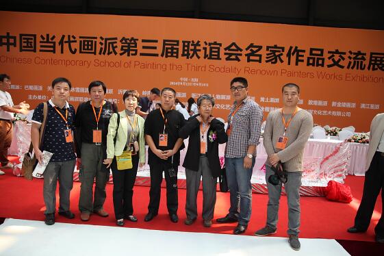 2014年冰雪画派参加第三届全国画派联谊会