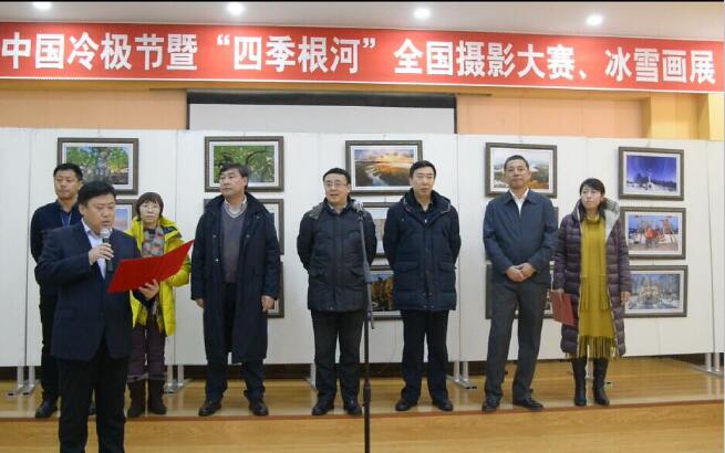 2016年12月冰雪画派参加第四届中国冷极节冰雪画展