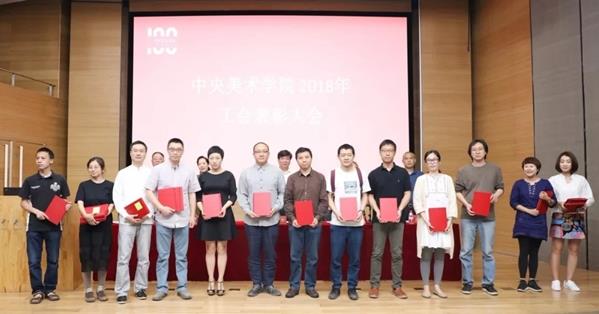 ������Ժ������ʮ�ѡ����ܽ���2018�깤����ô�����