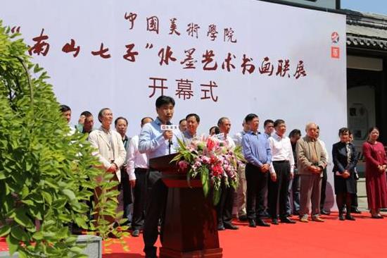 �й���Ժ64������ɽ���ӡ�ˮī�����黭��չ���ٺ�����