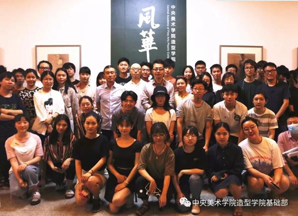 中央美院造型学院举办院藏精选素描作品展