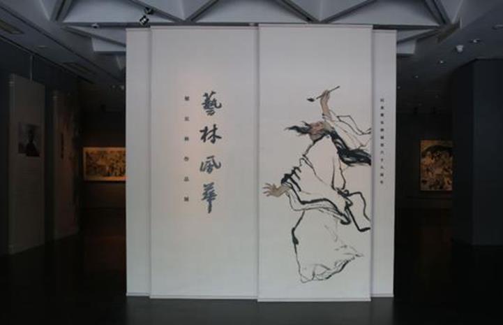 艺林风华——梁长林作品展亮相北京画院美术馆
