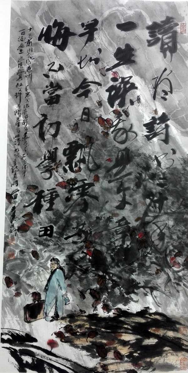 王涛参展国画人物作品