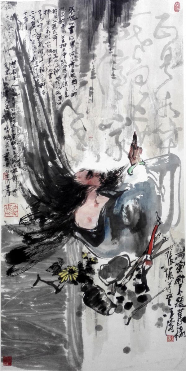 王涛参展国画人物作品