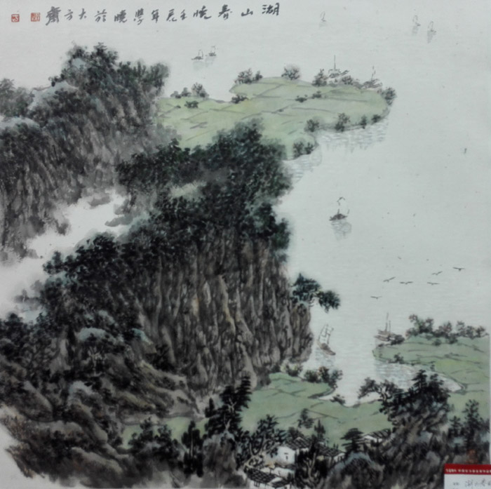 方学晓作品《湖山春晓》