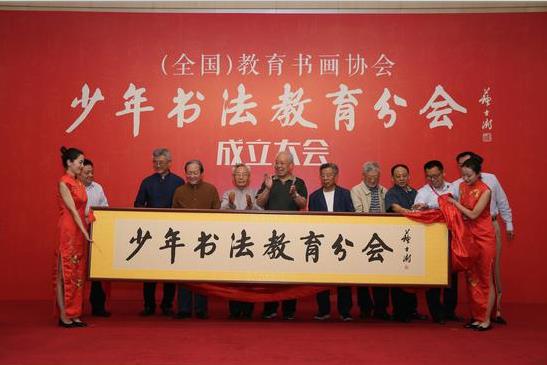 ȫ�������黭Э�������鷨�����ֻ��ھ�����