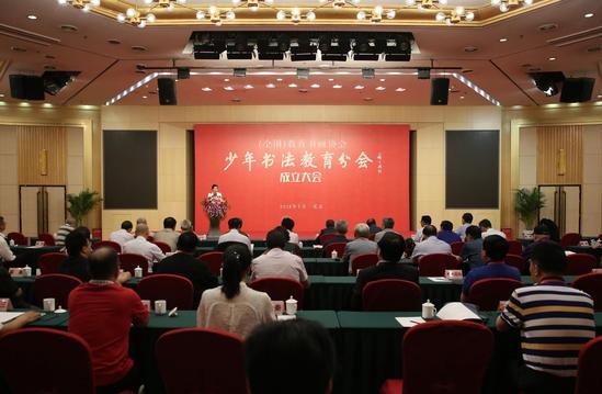 ȫ�������黭Э�������鷨�����ֻ��ھ�����