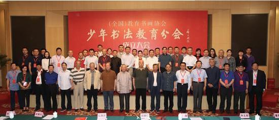 ȫ�������黭Э�������鷨�����ֻ��ھ�����