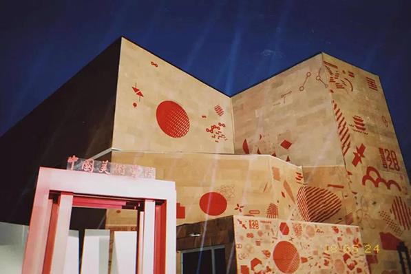 ������2028���й�����ѧԺ2018���ҵ����չ