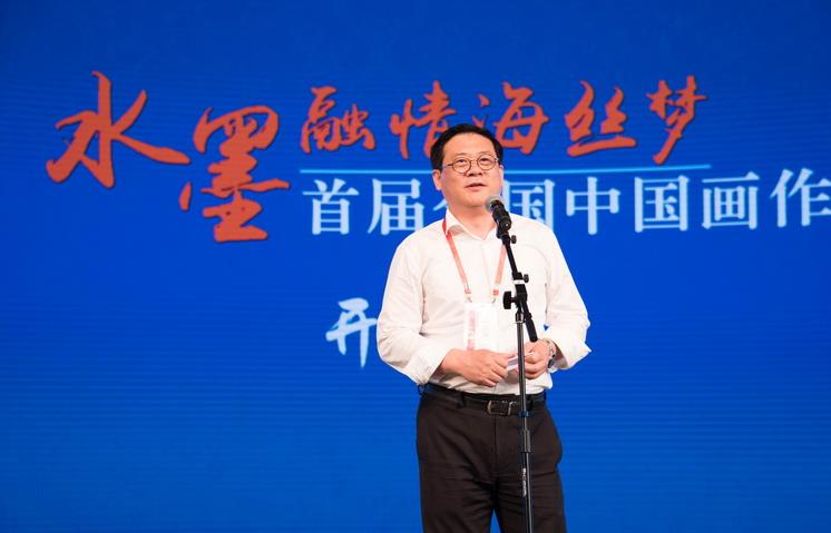 ��ˮī���麣˿�Ρ��׽�ȫ���й���չ�ڸ��忪Ļ