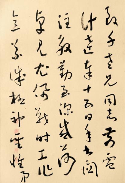 Ϊ������̫ƽ���� �������鷨��Ʒչ