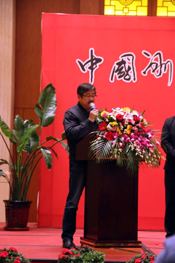 山西省美术家协会主席王学辉主持揭牌仪式
