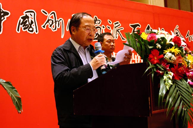 山西中华文化促进会常务副主席李顺通致辞