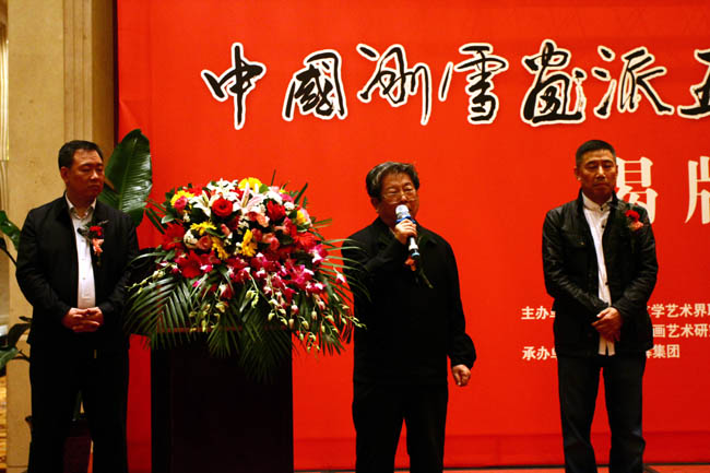 于志学致辞