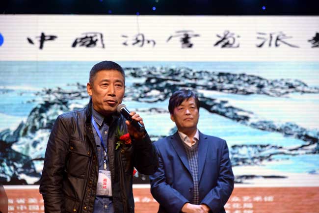 黑龙江省画院党组书记院长陈辉致辞