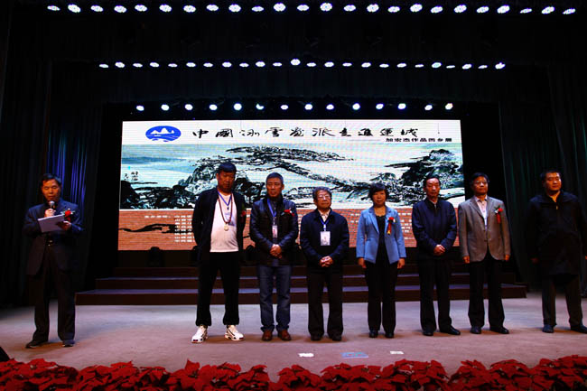 中国冰雪画派走进运城——加宏杰作品回乡展开幕式主席台