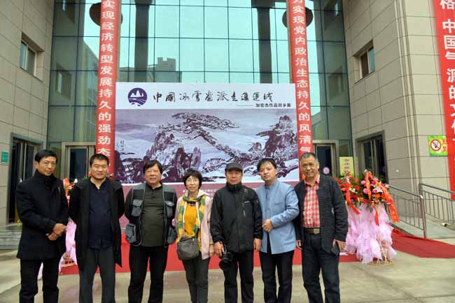 冰雪画派在加宏杰画展