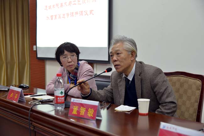 山西省美术家协会副主席董智敏主持讲座