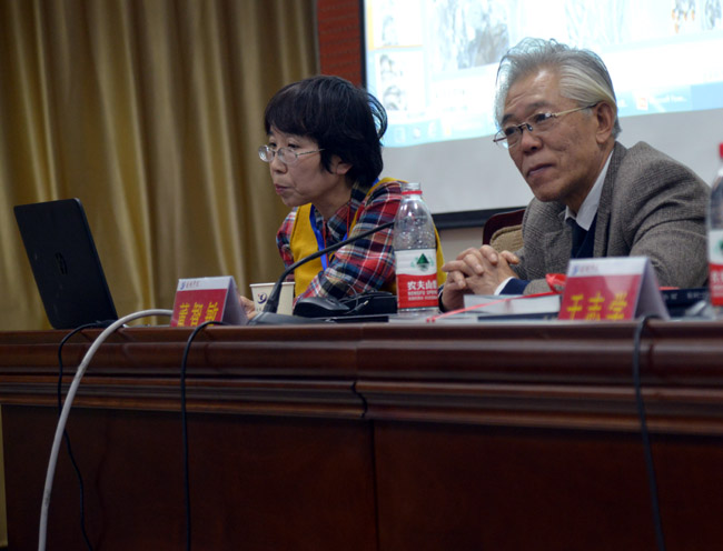 冰雪画会秘书长卢平发言