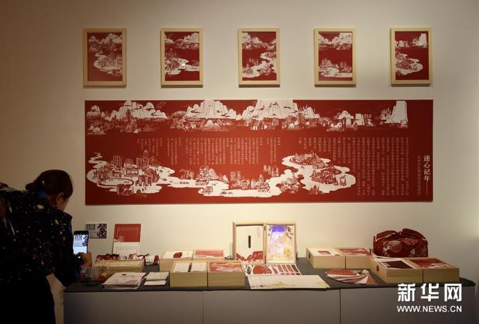 �廪��ѧ����ѧԺ�ٰ�2018�챾������ҵ��Ʒչ