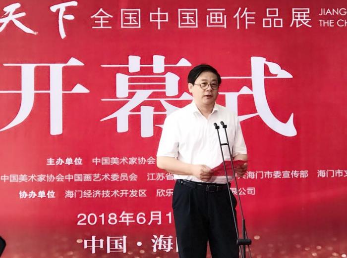“江海门户通天下”全国中国画展在江苏海门开幕