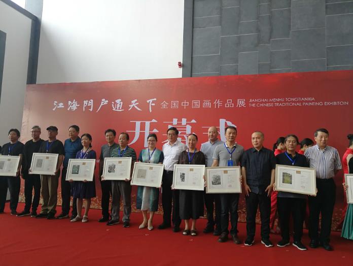 “江海门户通天下”全国中国画展在江苏海门开幕