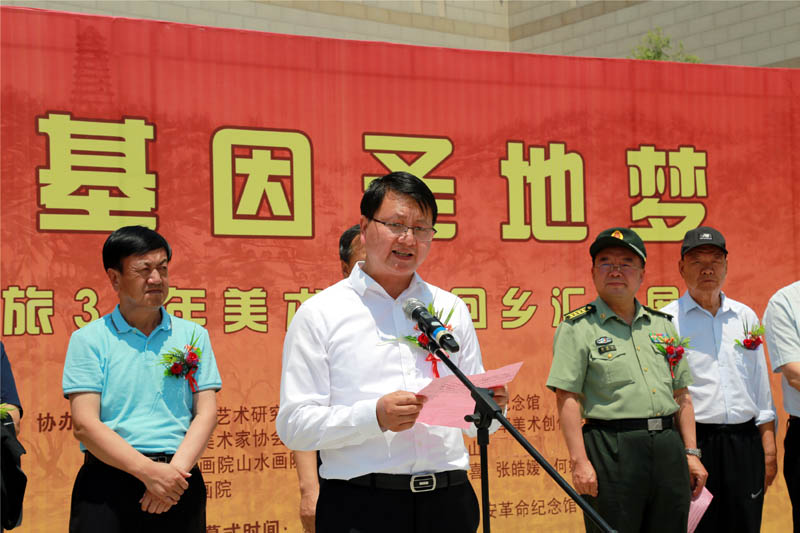 �й��Ӱ���ί��ί�������������²����´�