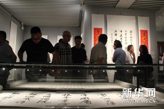 ���Թ�Ϊ�����������鷨��Ʒչ���ھ���Ļ