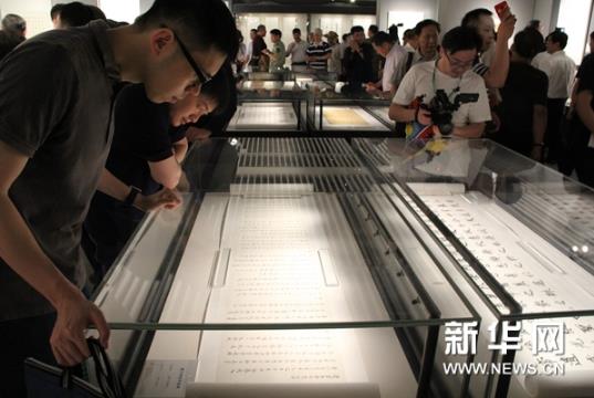 ���Թ�Ϊ�����������鷨��Ʒչ���ھ���Ļ