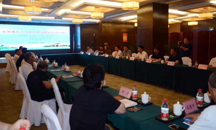 全国廉政文化建设与漫画创作研讨会在邯郸召开