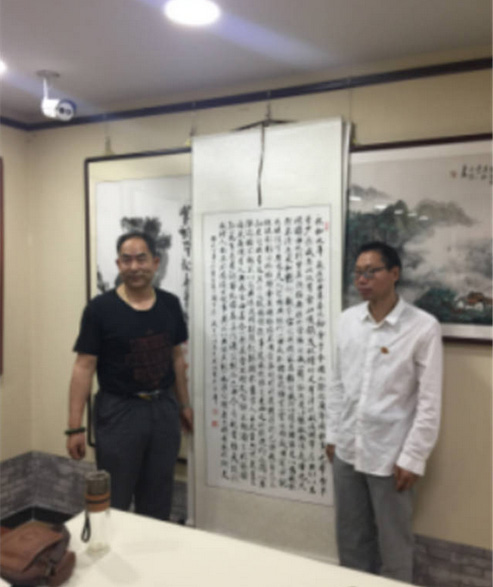 中国国际书画艺术研究会、丝路画院第二届书画艺术家座谈交流会成功召开
