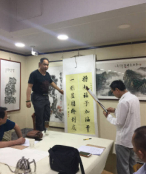 中国国际书画艺术研究会、丝路画院第二届书画艺术家座谈交流会成功召开