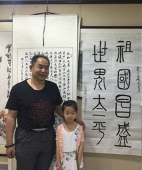 中国国际书画艺术研究会、丝路画院第二届书画艺术家座谈交流会成功召开