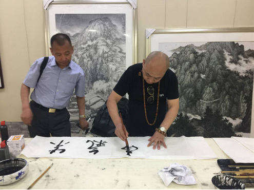 中国国际书画艺术研究会、丝路画院第二届书画艺术家座谈交流会成功召开