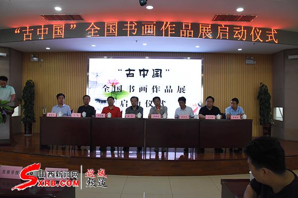 �˳ǣ������й���ȫ���黭��Ʒչ����