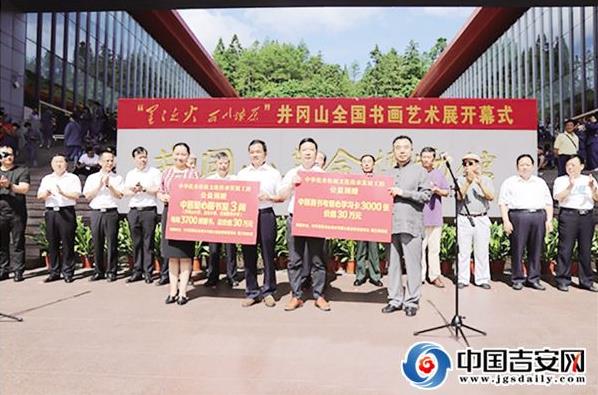 ����ɽȫ���黭����չ����