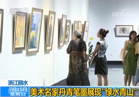 ����ˮ��ɽ��ȫ��������Ʒչ�����㽭��ˮչ��